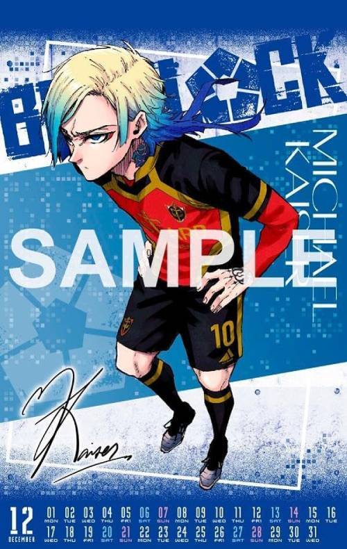 ブルーロック 32 【特装版】 公式サイン入り2025年カレンダー付き