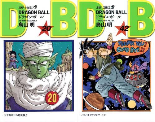 新品全巻コミックセット] DRAGON BALL ドラゴンボール [20-42巻まで