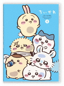 ちいかわ 豪華版 2 アニメ Blu-ray - Neowing