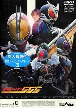 仮面ライダー555(ファイズ) Vol.10 特撮 DVD - Neowing