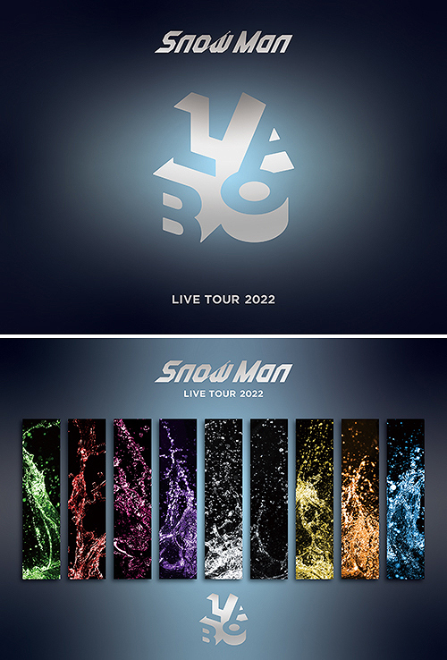 Snow Man LIVE TOUR 2022 Labo. [Blu-ray 初回盤+通常盤] [2タイプ一括