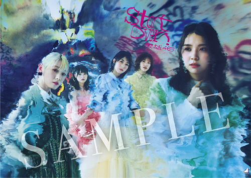 Start over! [CD+Blu-ray/TYPE-A] 櫻坂46 CDシングル - Neowing