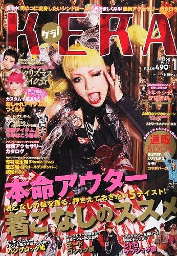 KERA! (ケラ) 2012年1月号 KERA!編集部 本/雑誌 - Neowing