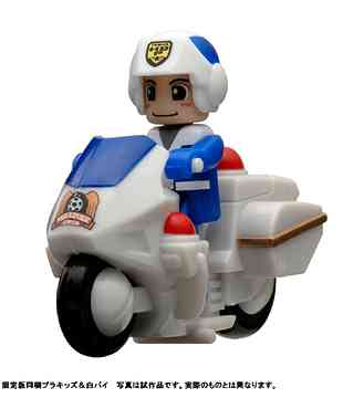 トミカわくわくDVDハイパーへん 2 走れ! ソニックランナー [トミカ付