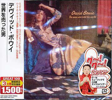 世界を売った男 [3ヶ月期間限定生産/廉価盤] デヴィッド・ボウイ CD