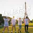 ハッピー様ー! [TYPE A] ブレイク☆スルー