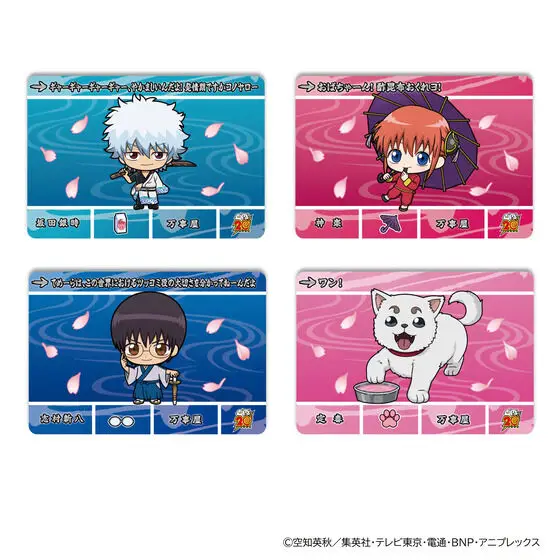 銀魂】「カードダス 銀魂(パック)」2024年12月20日発売。全30種(N:15/P