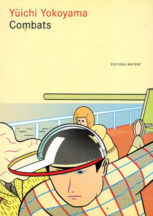 Combats / 横山裕一 | Natsume Books