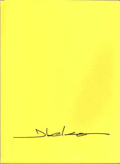 朝倉響子彫刻集 光と波と / 朝倉響子/奈良原一高 勝井三雄構 池田