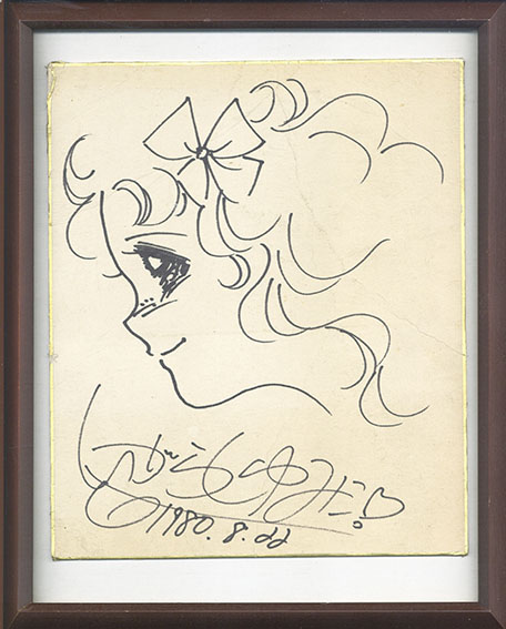 いがらしゆみこ色紙額「キャンディキャンディ」 | Natsume Books