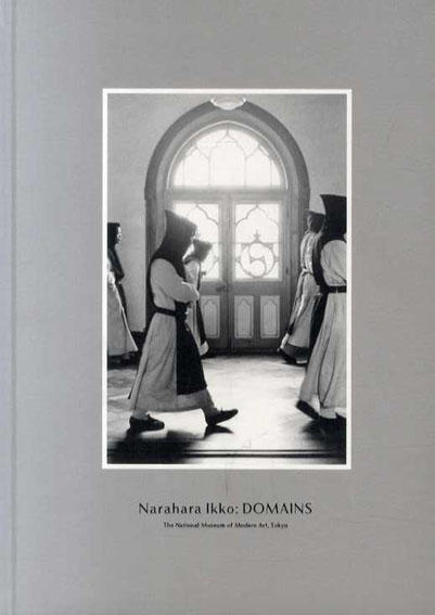 奈良原一高写真集 王国 Domains / 奈良原一高 | Natsume Books