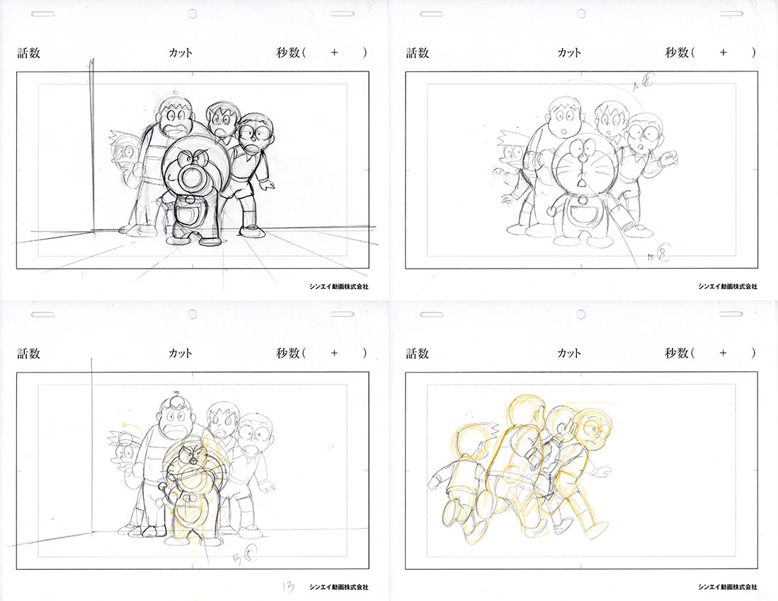 藤子・F・不二雄原作原画他「ドラえもん(ドラえもん のび太 ジャイアン