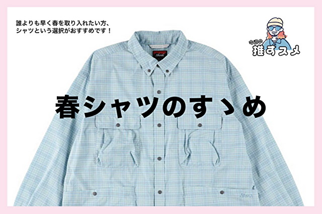 Golden Mean(ゴールデンミーン) イングラム M-98 ｜アウトドア用品