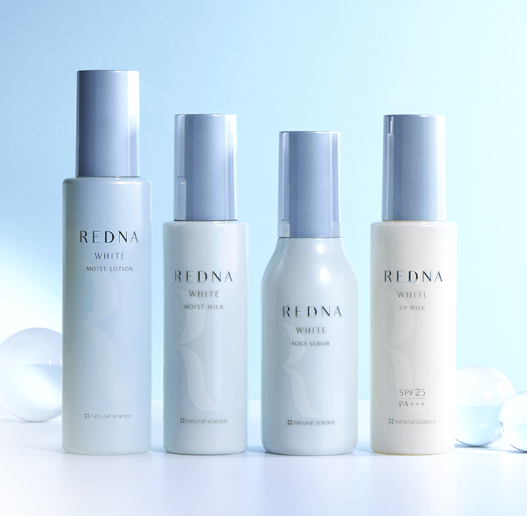 ホワイトライン｜エイジングの肌悩みをトータルに解決【レドナ】