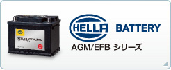 欧米車/船 AGM 12V バッテリー AGM L2 HELLA XCELERATE ULTRA G&Yu