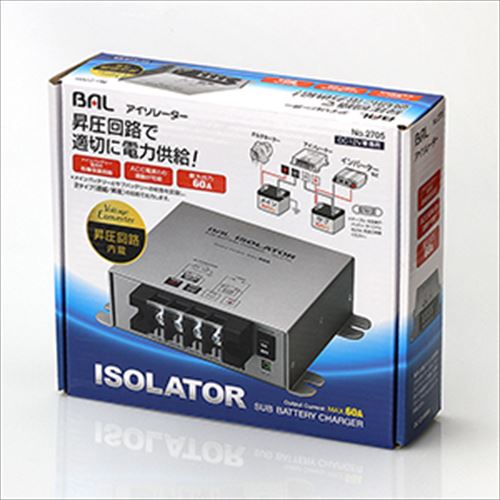 走行充電器 60A 12V 昇圧回路付 アイソレーター BAL-2705