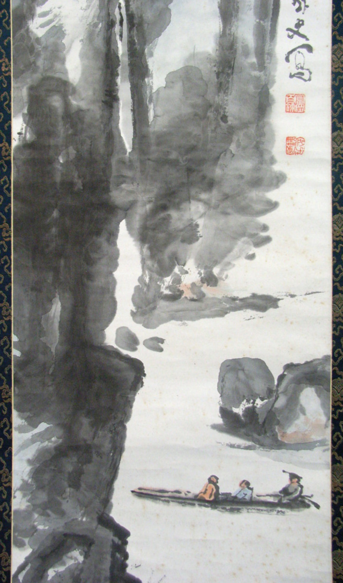 Web書画ミュージアム 富岡鉄斎 萬頃烟波図