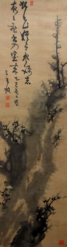 猷禅玄達(三生軒) 墨梅図/Web書画ミュージアム