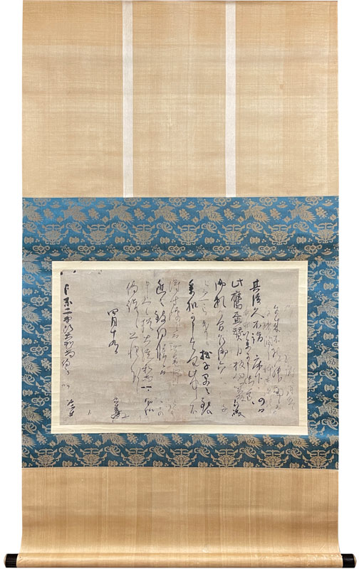 林羅山 書状/掛け軸(Hanging scrolls) 絵画の買取 販売 鑑定/長良川画廊