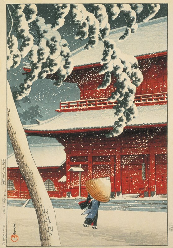 大分県〉川瀬巴水 旅と郷愁の風景 ～2022/02/20（日） - ながさきプレス