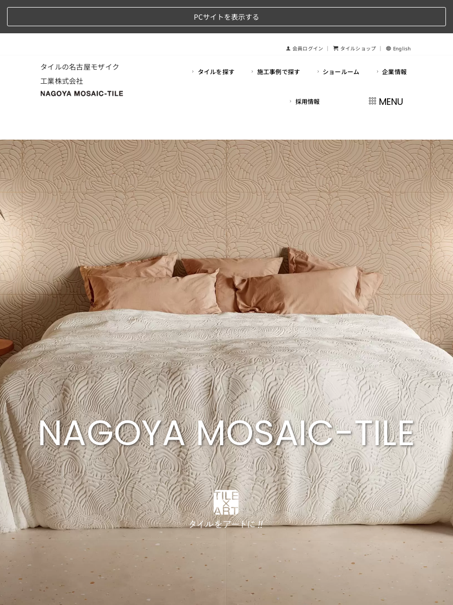 セメンティング｜大判