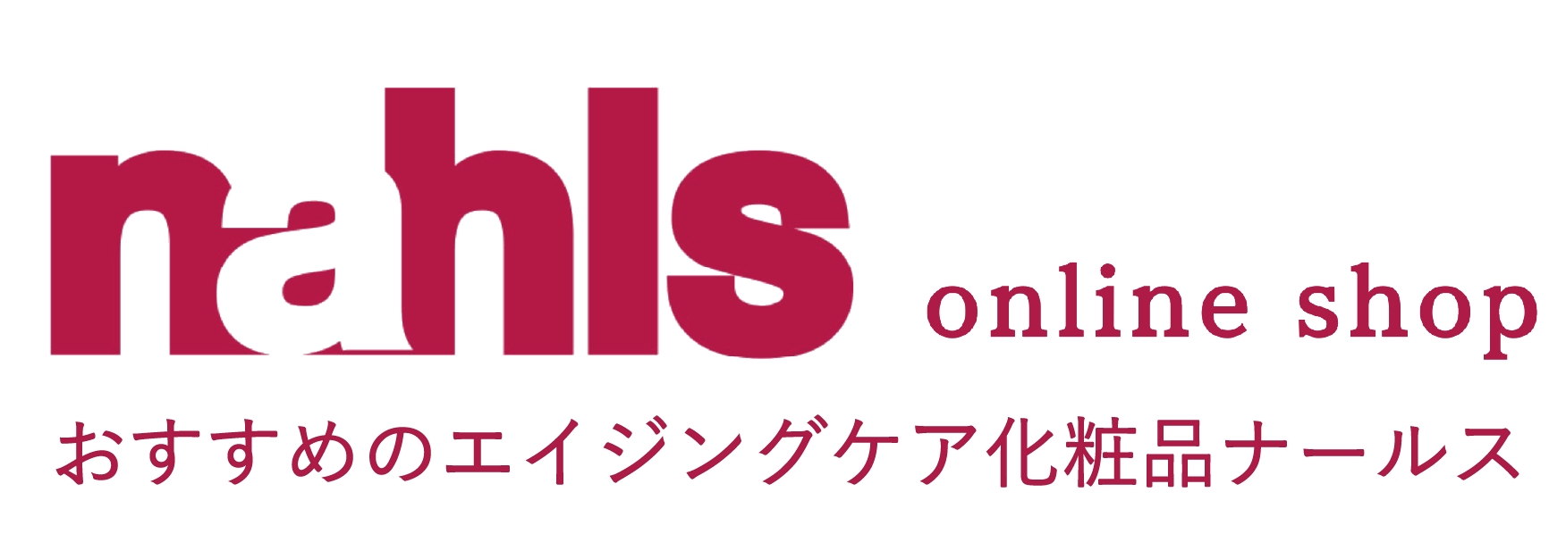 定期：セット】ナールスピュア1本＆ネオ1本＆ユニバ1個＆エークレンズ1