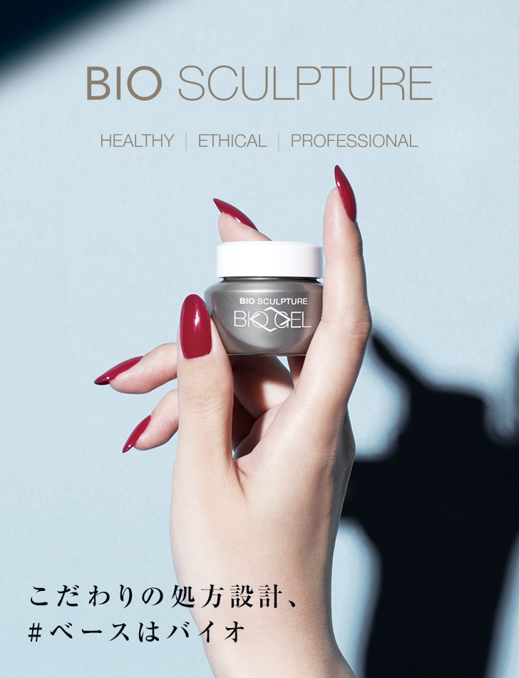 バイオスカルプチュアジェル クリアジェル(25g) リニューアル | プロ
