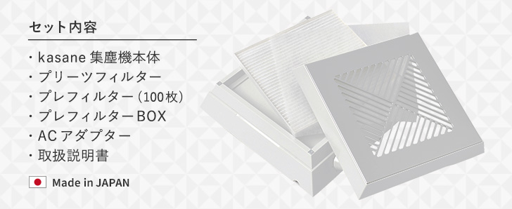 エイドラボ kasane 集塵機 | プロ向けネイル用品卸のネイルパートナー