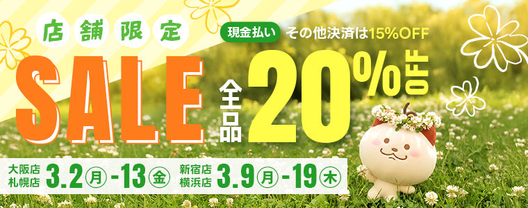 プロ向けネイル用品卸のネイルパートナー【店舗・通販】