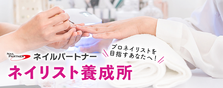 オリエン 空ボトル（15ml）の価格が変更になりました | プロ向けネイル