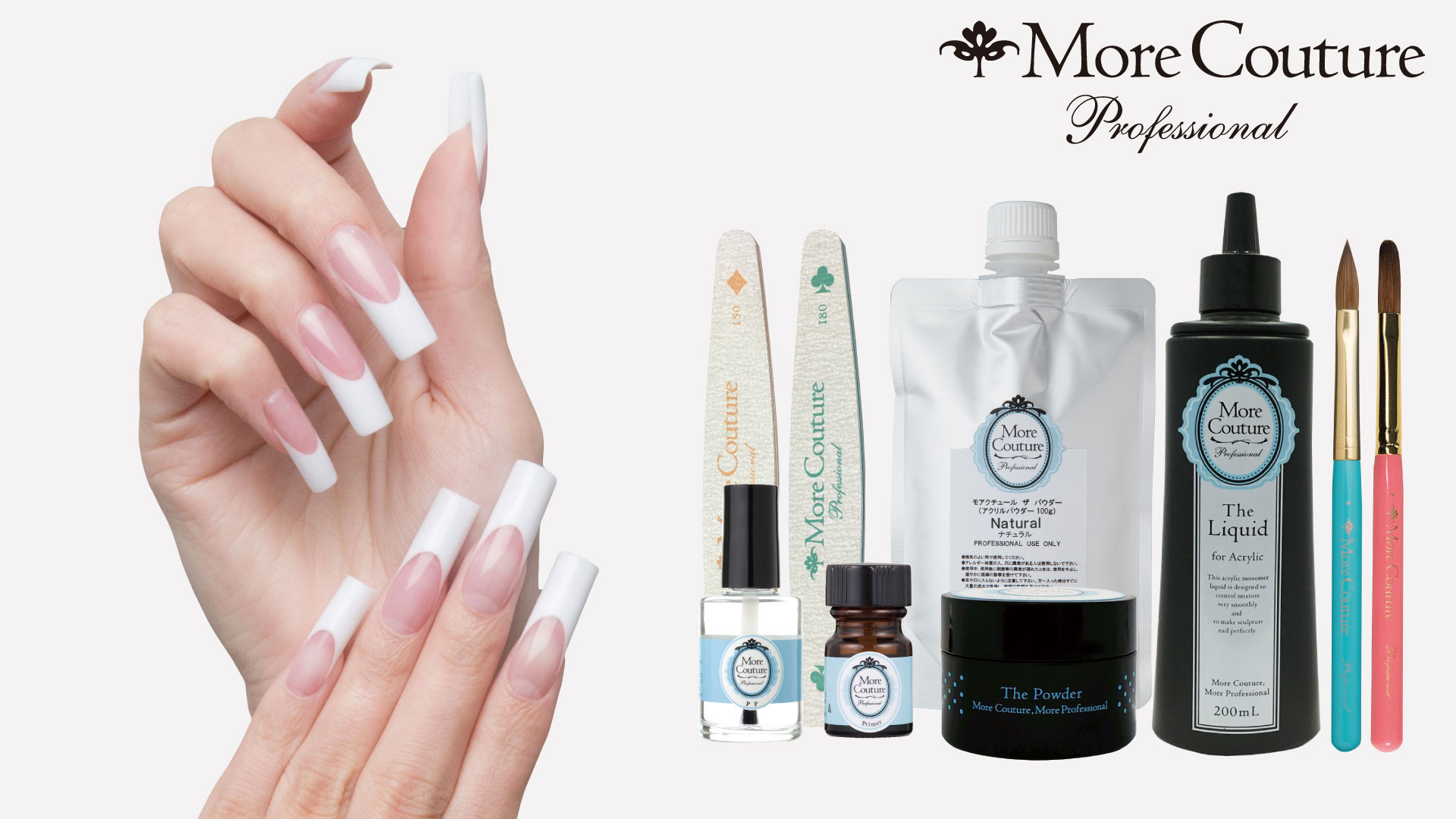 More Couture｜東京ネイルエキスポ 2025