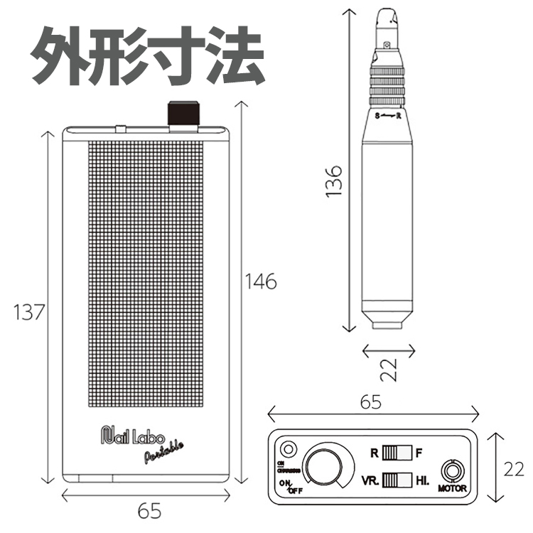 ネイルラボ インフィニティー ネイルマシーン 新品】ネイルマシン