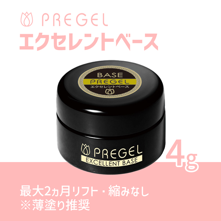 プリジェル エクセレントベースa 4g | Nail Labo Online Shop