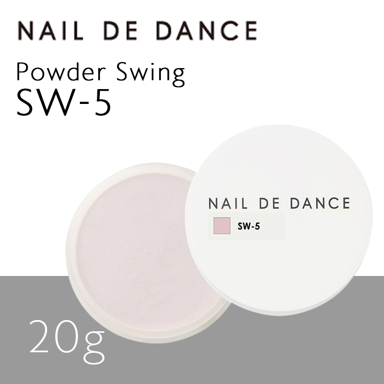 NAIL DE DANCE パウダー 004 ルンバナチュラル 20g | Nail Labo Online