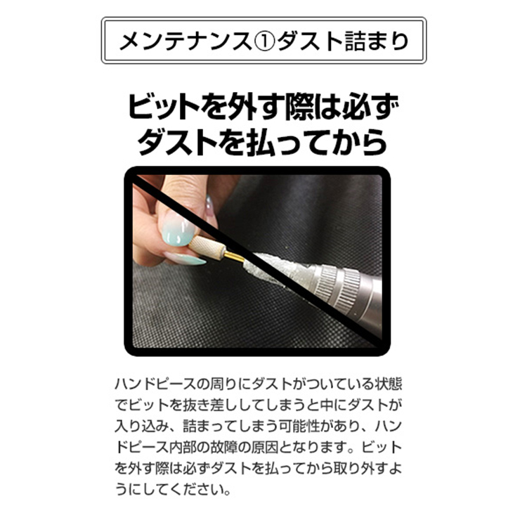 Nail Labo インフィニティポータブル（NEW BOX） | Nail Labo Online