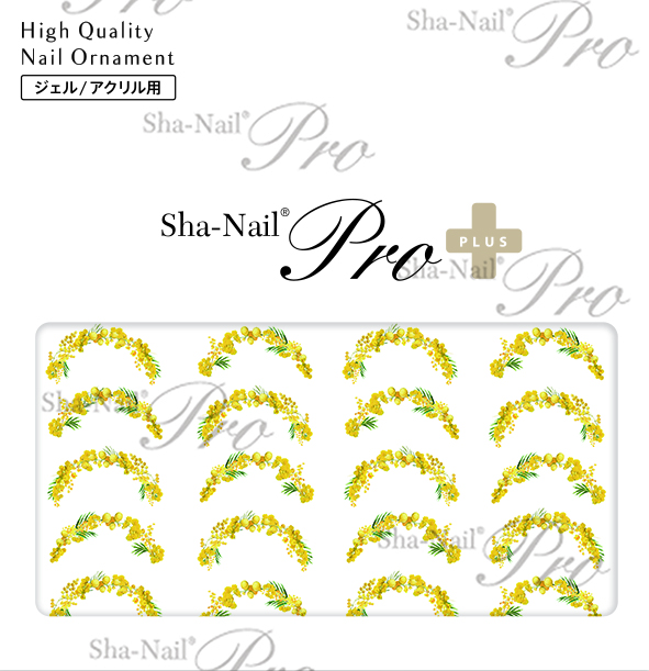 取扱終了 Sha-Nail Plus FR-MMS French Mimosa / フレンチ ミモザ