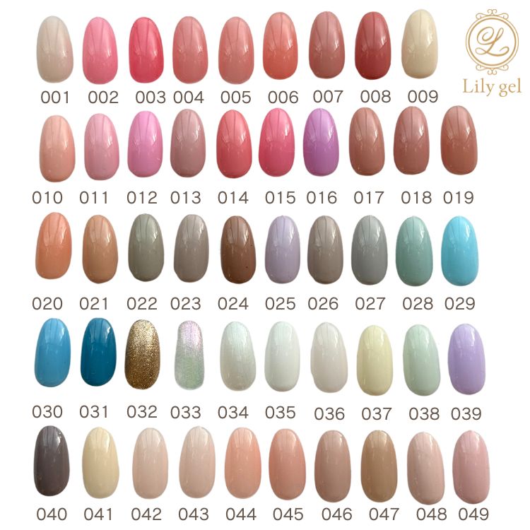 リリージェル カラージェル #047 カフェオレ | Nail Labo Online Shop