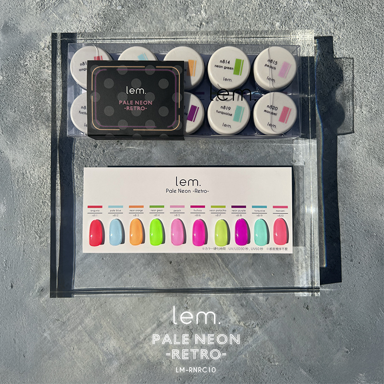 lem. カラージェル ペールネオン レトロ 10色セット | Nail Labo