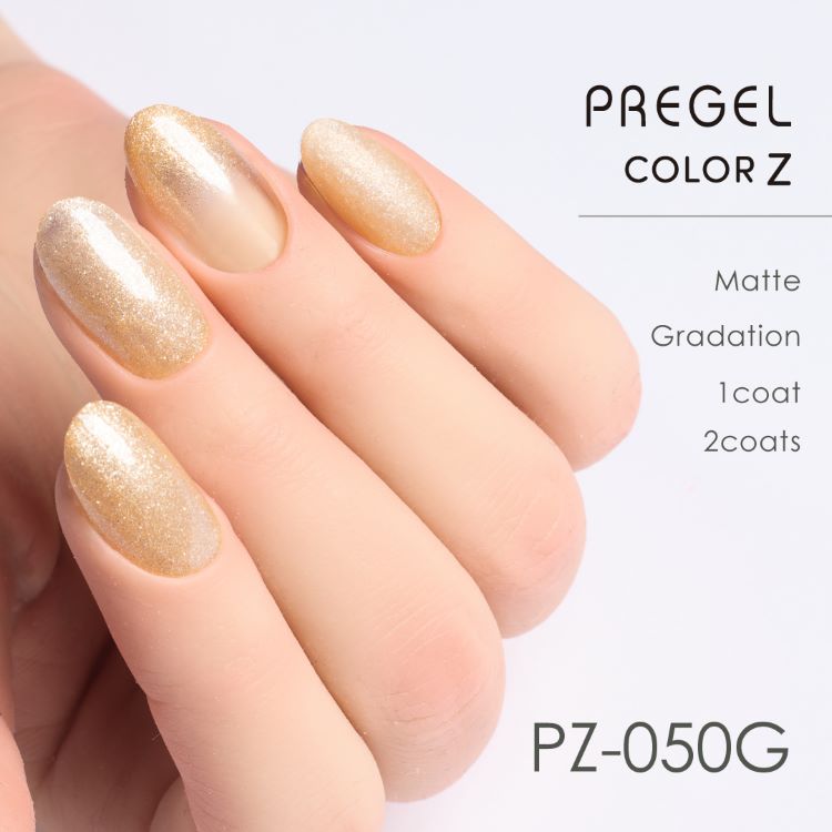 プリジェル カラーZ ゴールドフェアリーグリッター PZ-050G | Nail