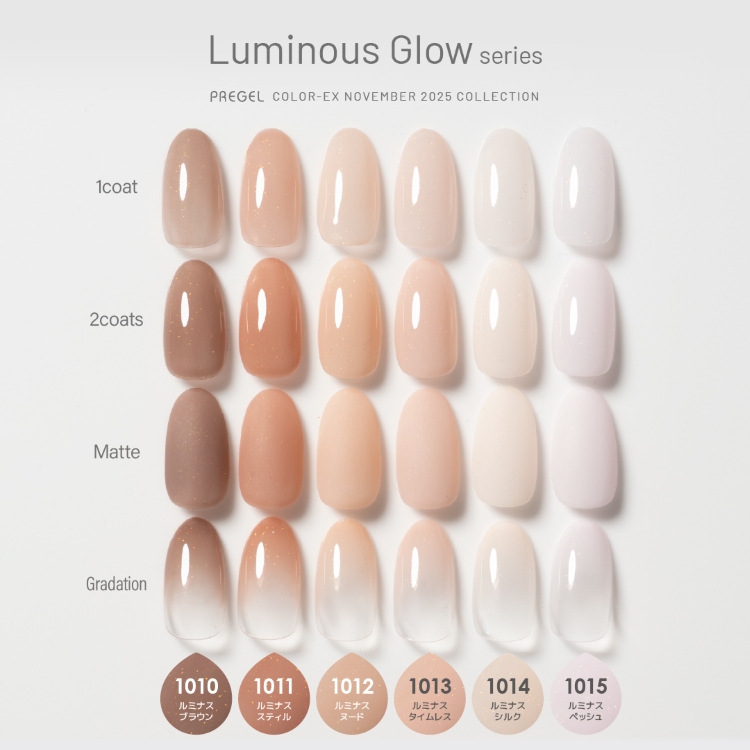プリジェル カラーEX ルミナスタイムレス | Nail Labo Online Shop