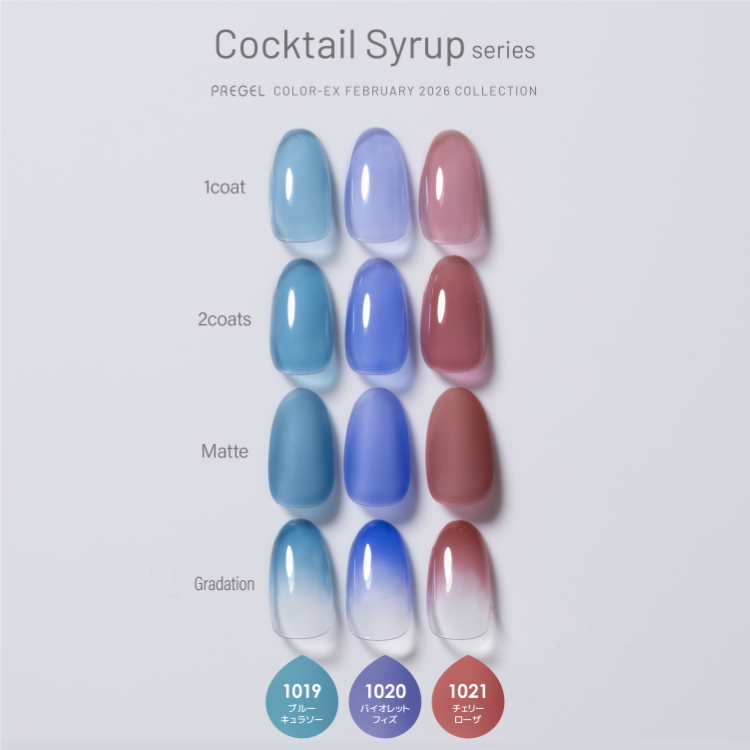 限定 プリジェル カラーEX チェリーローザ | Nail Labo Online Shop