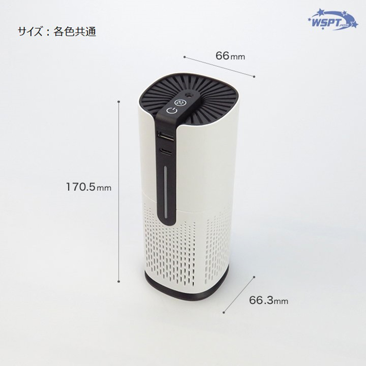 お取り寄せ StarBits byWSPTJAPAN 卓上空気清浄機 サロン・ド・エアー