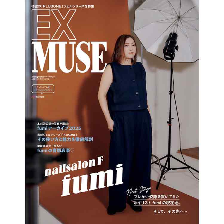 ネイルEX 2026年 2月号 | Nail Labo Online Shop ネイルラボ