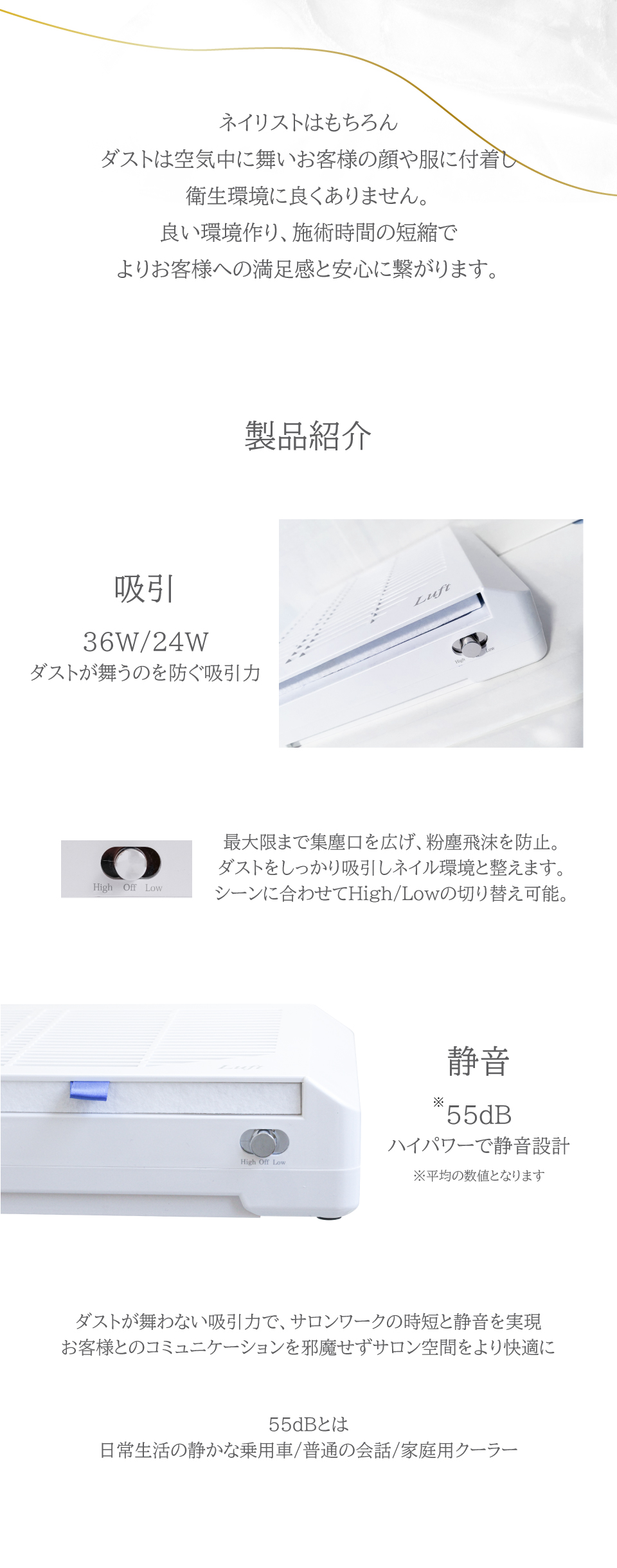 SHAREYDVA 集塵機 Luft ｜Nail ティーエーティー