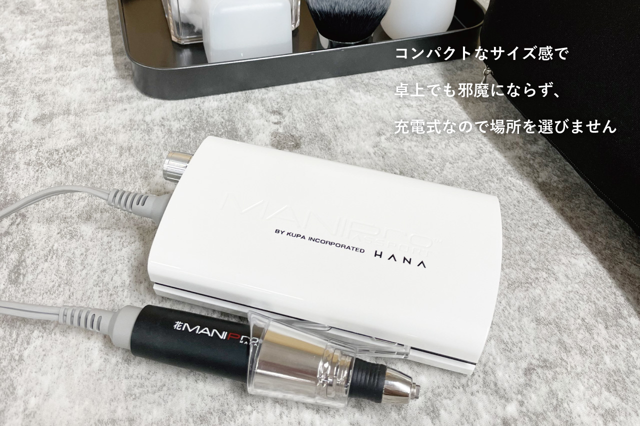MANIPro HANA 製品特集｜プロ用のネイル用品卸通販｜Nail ティーエーティー