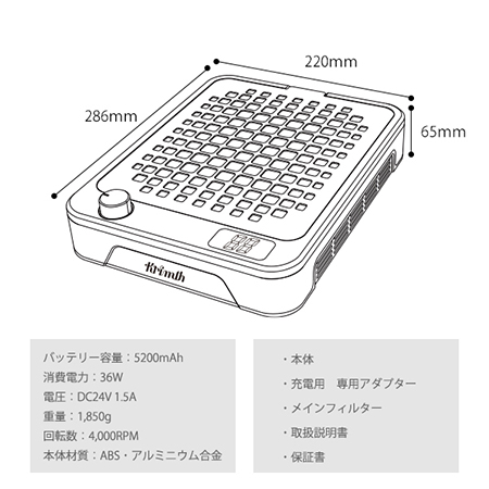 TAT - Krimth - パワーダストレスVer.3ワイヤレス集塵機