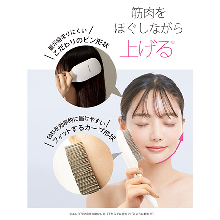 TAT - ジャパンギャルズ - mous.ELEBRU エレブラ