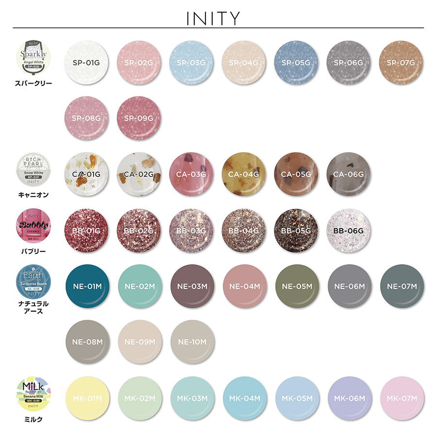 サロンOPEN応援!!カラージェル全色セット＆導入セット｜プロ用のネイル