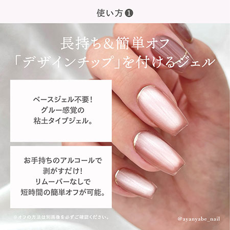 TAT - エムプティ - M・GELクレイタイプ/ジェルフォー ネイルチップ