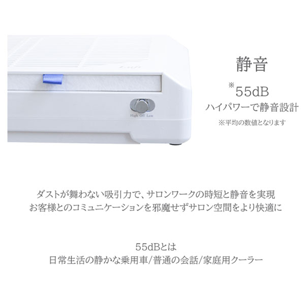 TAT - SHAREYDVA - ワイヤレスダストコレクター Luft(ルフト)